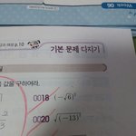 제곱근도와<b>주어</b>ㅓ어어ㅓ어어ㅓ