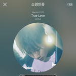 [인피니트] 멜론 순위..