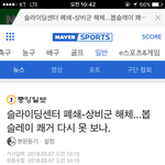 [퍼날라주셈] 청원 한번씩 꼭 눌러주세요 ㅠ