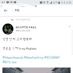 [방탄소년단] 이해가 안돼