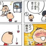 아 <b>반장</b>선거했는데 ㅋㅋㅋㅋ