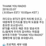 [방탄소년단] ✔✔THANK TOU RADIO✔✔