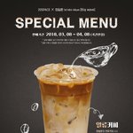 [BTOB] 일류커피 일훈 <b>엽서</b>&amp;우표