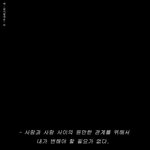 [댓글부탁해] 위로 받을<b>수</b> 있는 노래좀 <b>추천</b>해줘 ㅠㅠ
