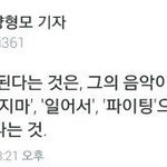 [댓글부탁해] 새학긴데 자존감 올라가는 노래 추천하장