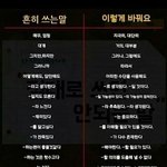 [댓글부탁해] 얘들아 <b>자율</b>동아리도 해야될까ㅠㅠ?