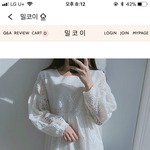 [조언부탁해] 청<b>자켓</b> 코디 좀 봐주라..!