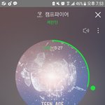 [세븐틴] ㅅㄷ오랜만이야 캐로<b>시들</b> ㅜㅜㅜㅜㅜㅜ
