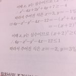 고1 <b>함수</b>이것좀 이해시켜줄사람ㅜ
