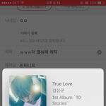 [인피니트] ㅠㅠㅠ더 열심히 하자
