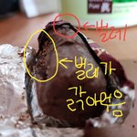 [조언부탁해] (혐)<b>허쉬</b>에서 애벌레나옴;;;;