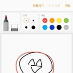 얘들아 프사 이렇게 되있는거 이상해?