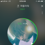 [인피니트] 양심찔려라 미안해져라