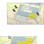 근데 연애<b>혁명</b> 카톡 진짜 디테일있다