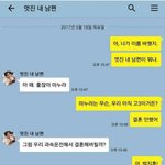 [ㅋㅋㅋㅋㅋ] 카카오스토리 요즘 <b>인소</b> ㅋㅋㅋㅋ