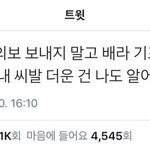 너네 콤<b>플랙스</b>는 뭐임?