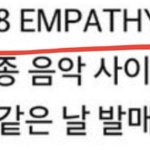 [NCT] 근데 <b>앨범명</b> 뭐라고읽을까
