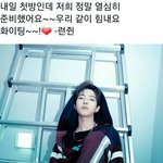 [NCT] 헉 <b>인준</b>이