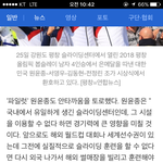 [꼭봐주세요] 동계 썰매<b>종목</b>을 구해주세요!