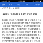 [드루와] 동계 썰매 <b>종목</b>을 구해주세요!!