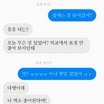 [EXO] 야 어제 짝남년임