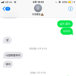 [EXO] 우리집 엄마아들 <b>개착</b>함 스밍확인해준다