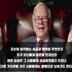 [댓글부탁해] 맞춤법수정) 얘들아 우리 이루고싶은 꿈 같이 쓰고가자