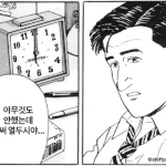 [댓글부탁해] 춤추게<b>생겻</b>다는거뭔뜻이야