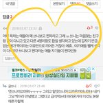 [<b>톡</b><b>선</b>이당ㅎ] ㅂㅇㄹ^^<b>톡</b><b>선</b>김옥띠