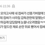 [댓글부탁해] 모아둔 <b>설레</b>는썰 다 푼다 너희들도ㄱㄱ