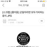 근데 이것도 <b>미러</b>링인가요??