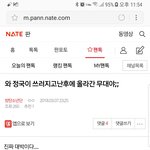 [방탄소년단] 밑글 ㅇㄱㄹ야 같은 <b>내용</b> <b>도배</b>중(여기서 봐)