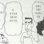 [댓글부탁해] 왜 아싸 <b>인싸</b> 두개로 나눔? ㅋㅋ