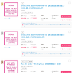 [댓글부탁해] 현재 일본 <b>주요</b> 음반차트 모두 올킬한 샤이니의 첫번째...