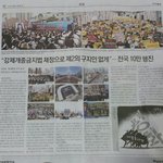 알고 있나 ? 듣고 있나 ?