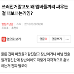 [방탄소년단] 바로 <b>밑글</b>도 여기서 봐