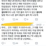 [EXO] 걍그거임ㅋㅋ 남돌은 대우더받는데 니네가 왜 부러워하냐...