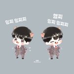 [시우민] 시우민 귀염뽀짝 가슴<b>펌핑</b>