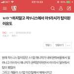 [EXO] 아니 뭐 이렇게까지 흘러가냐ㅋㅋ <b>소설</b>쓰니