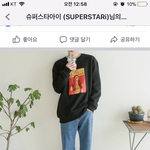 [EXO] 이거 타가수 사진이긴 한데 이거 <b>무단</b>도용 아니냐?