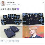 [방탄소년단] 앜ㅋㅋㅋㅋㅋ이 홈마 <b>센스</b>터지네bbbb