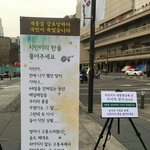 대한민국 정부, 강제개종 피해자의 호소 외면하는 이유!!!