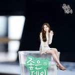 [드루와] 손나은 ㅋ ㅋ <b>소주잔</b>위에 ㅋ?
