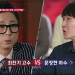 [백수20년] 헬조선 취업 노오력 최진기와 12대1 (+중권대첩)