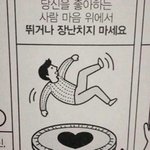 [드루와] 확실히 친구 없으니까 학교다니기 <b>힘듬</b>