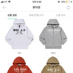 [드루와] 후드집업 추반 좀 <b>젭알</b>,,