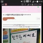 [개깊은빡침] <b>모모</b>랜드 ㅈㄴ 신기함
