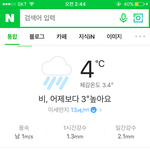 오늘 롱패딩 오바임?