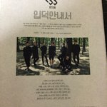 [BTOB] 사담인듯 사담아닌 사담) 이거 아는 멜로디있어??ㅋㅋ