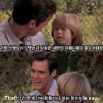 원래 중1땐 <b>등수</b> 안 나와????????